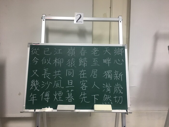 板書檢定-通過且優良-李奕潔